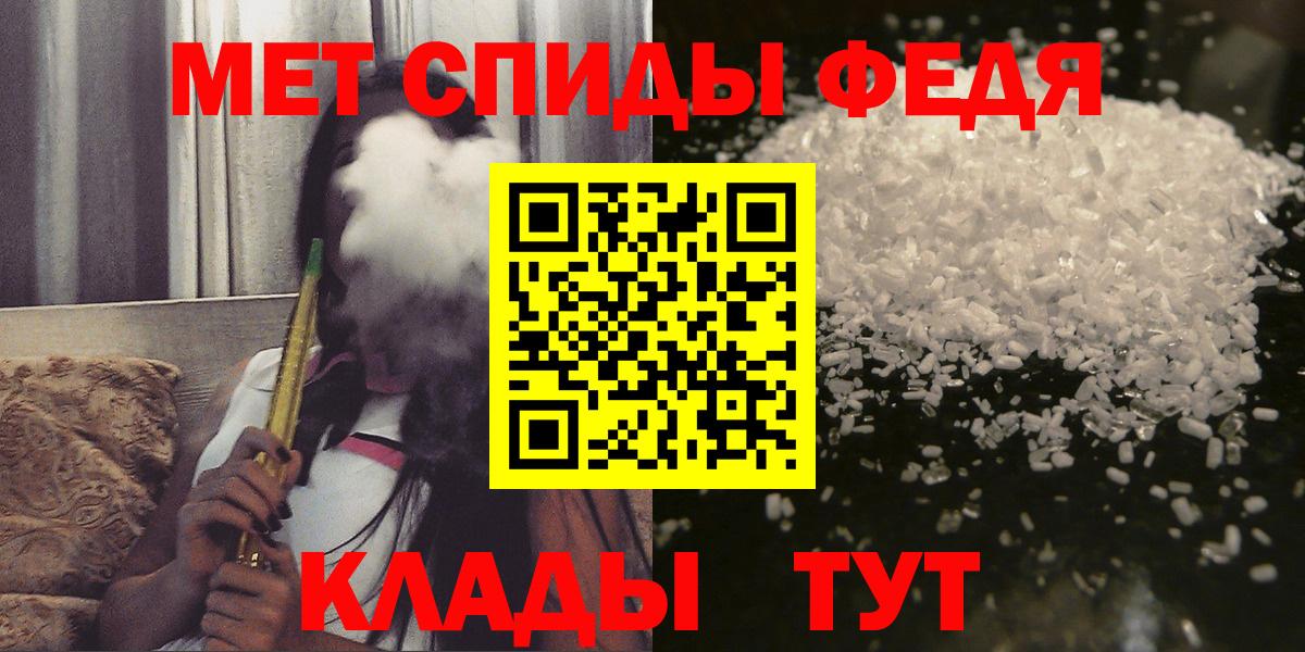 АМФ VHQ Красноармейск