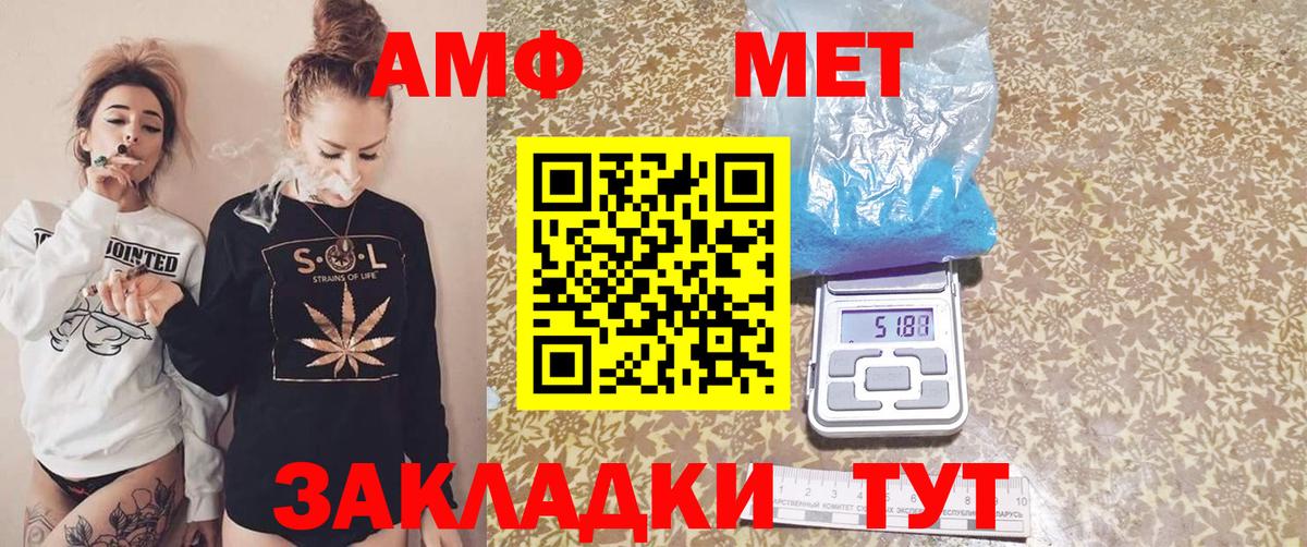 kraken   АМФЕТАМИН Premium  Вход с VPN  Красноармейск 