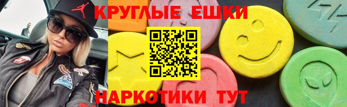Ecstasy Cube Красноармейск