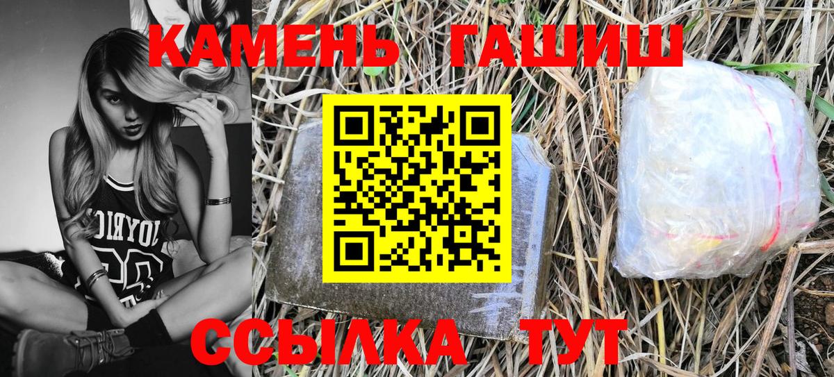 ГАШИШ индика сатива Красноармейск