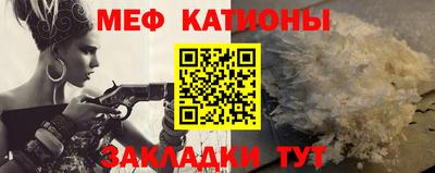 альфа пвп VHQ Коммунар