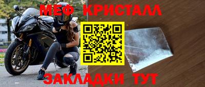 винт Комсомольск-на-Амуре