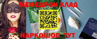 винт Комсомольск-на-Амуре