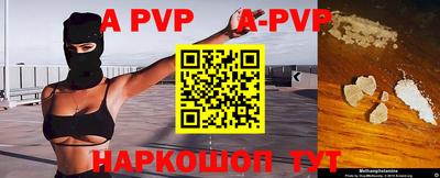 альфа пвп VHQ Коммунар
