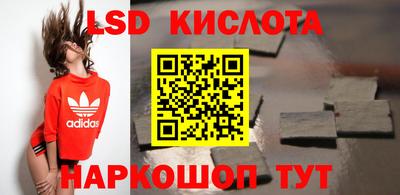 винт Комсомольск-на-Амуре