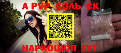 винт Комсомольск-на-Амуре