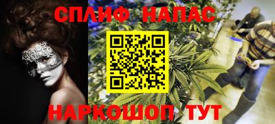альфа пвп VHQ Коммунар