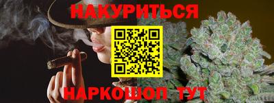винт Комсомольск-на-Амуре
