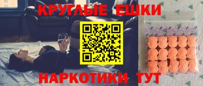 винт Комсомольск-на-Амуре