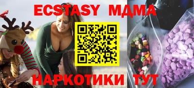 альфа пвп VHQ Коммунар