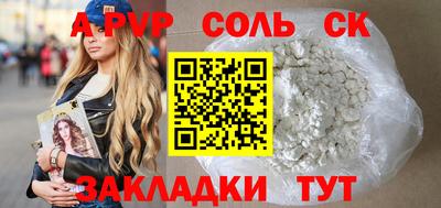 альфа пвп VHQ Коммунар