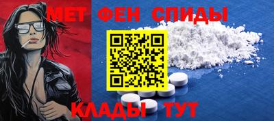 альфа пвп VHQ Коммунар