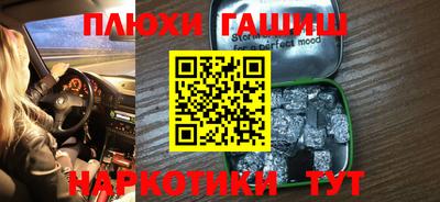 винт Комсомольск-на-Амуре