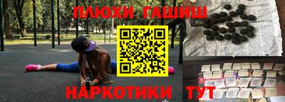 винт Комсомольск-на-Амуре