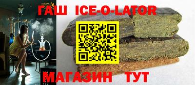 альфа пвп VHQ Коммунар