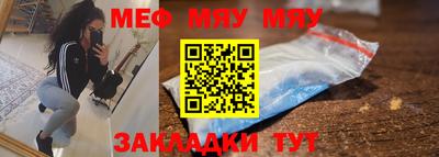 винт Комсомольск-на-Амуре