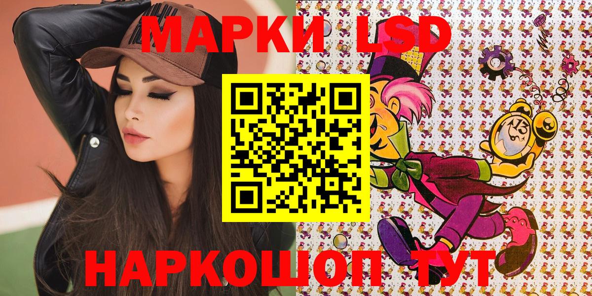 Красноармейск  Марки N-bome 1,5мг  Вход с VPN 