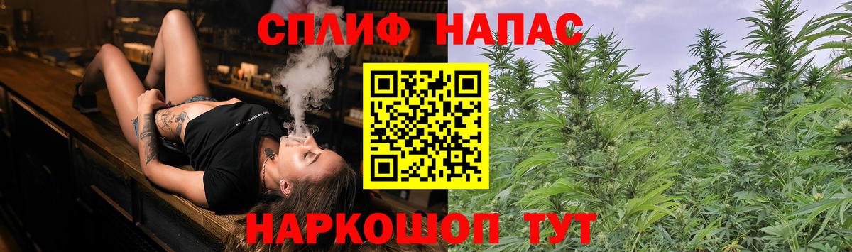 Бошки марихуана AK-47  Вход с VPN  Красноармейск  Каннабис VHQ  Каннабис ГИДРОПОН  Канабис THC 21% 